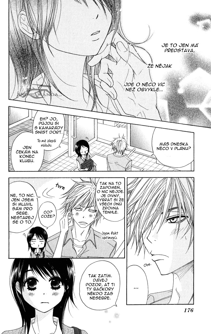 ochibichan_scan_dengeki_daisy_vol04_ch19_pg26 .jpg